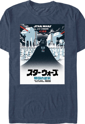 The Empire Strikes Back Japanese Poster Star Wars T-Shirt