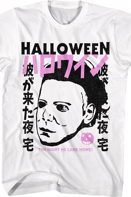 The Night He Came Home Japanese Halloween T-Shirtmain product image