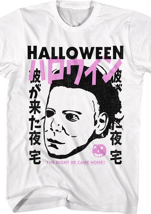 The Night He Came Home Japanese Halloween T-Shirt - main product image