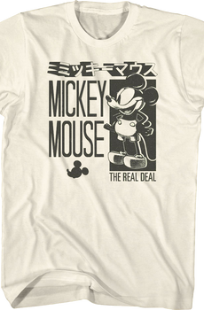 The Real Deal Mickey Mouse Disney T-Shirt