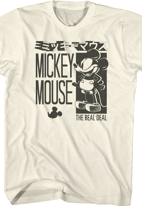The Real Deal Mickey Mouse Disney T-Shirt