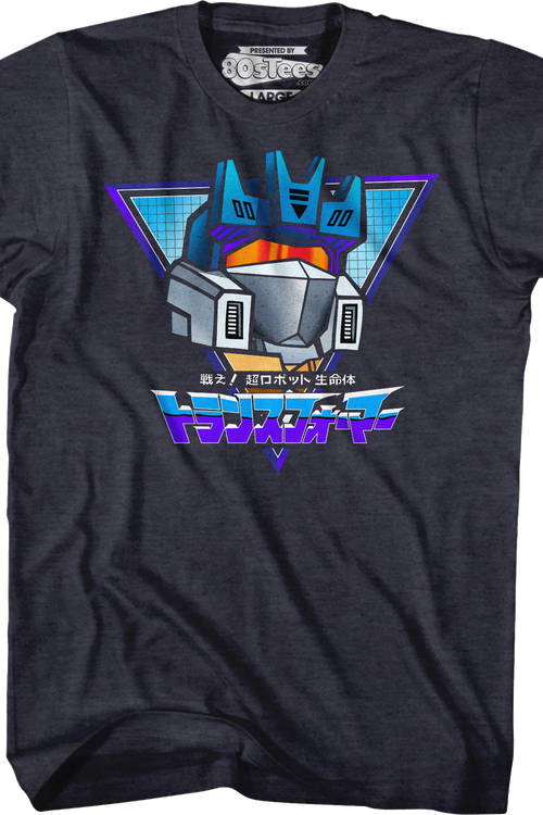 Soundwave Foreign Communications Transformers T-Shirtmain product image