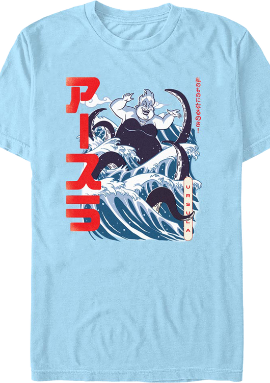 Ursula Japanese Art Little Mermaid T-Shirt - main product image