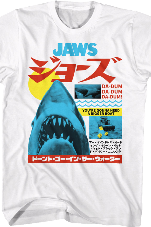 Vintage Collage Jaws T-Shirtmain product image