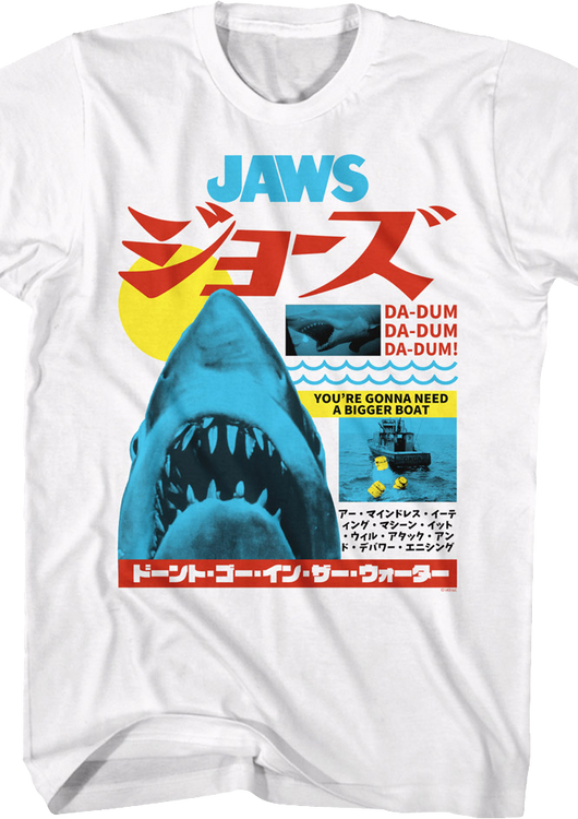 Vintage Collage Jaws T-Shirt - main product image