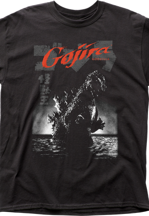 Vintage Godzilla T-Shirt