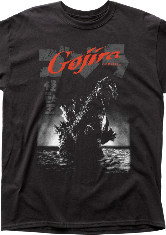 Vintage Godzilla T-Shirt - main product image