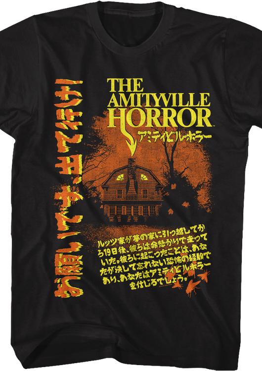 Vintage Japanese Poster Amityville Horror T-Shirt - main product image
