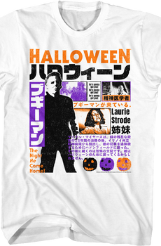 Vintage Japanese Poster Halloween T-Shirt