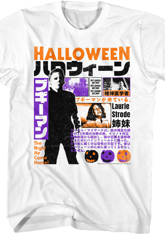 Vintage Japanese Poster Halloween T-Shirt - main product image