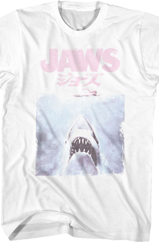Vintage Kanji Poster Jaws T-Shirt