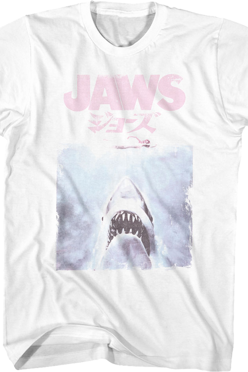 Vintage Kanji Poster Jaws T-Shirtmain product image