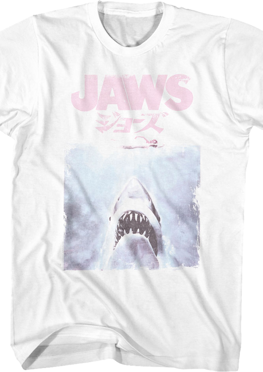 Vintage Kanji Poster Jaws T-Shirt - main product image