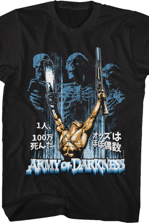 Vintage Poster Army of Darkness T-Shirt - main product image