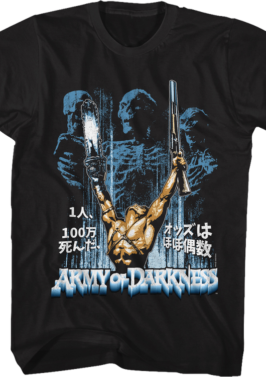 Vintage Poster Army of Darkness T-Shirt - main product image