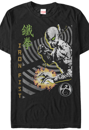 Vortex Iron Fist T-Shirt