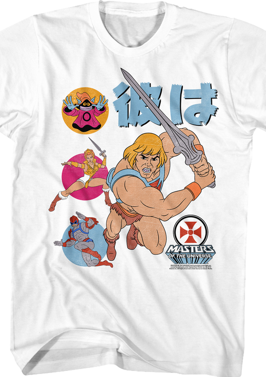 White He-Man and the Masters of the Universe T-Shirt - main product image
