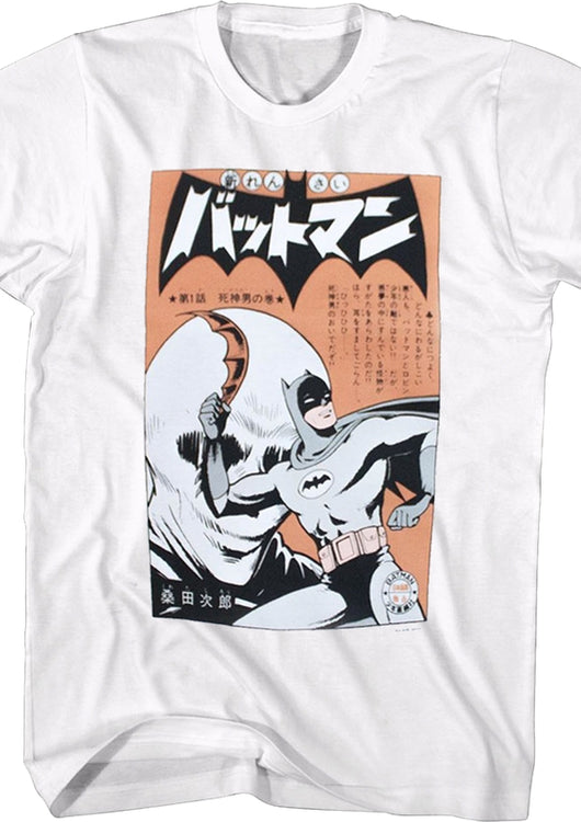 Batman Jiro Kuwata Batmanga DC Comics T-Shirt - main product image