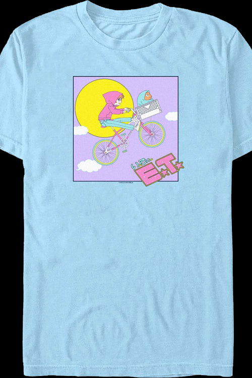 Bike Ride Elliott And ET Shirt - Main Image