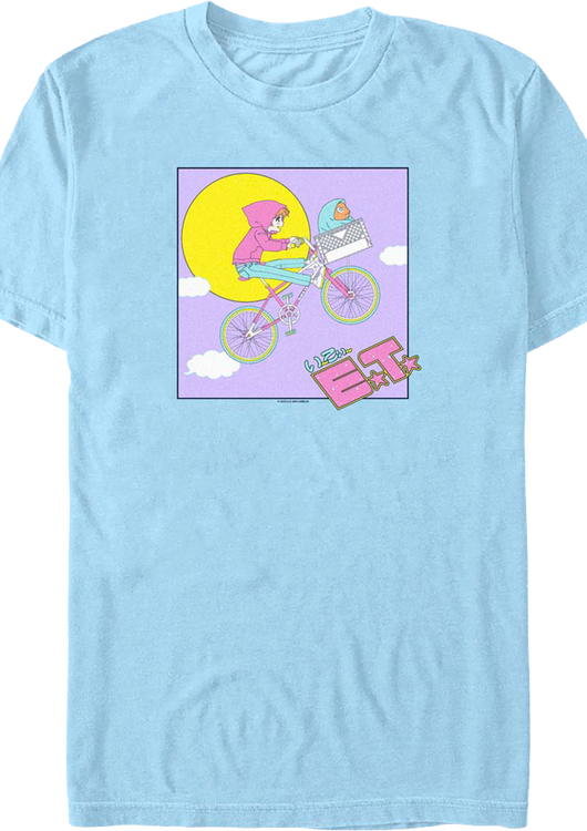Bike Ride Elliott And ET Shirt - main product image