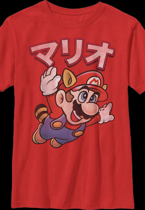 Boys Youth Japanese Mario Mario Bros. 3 Shirt