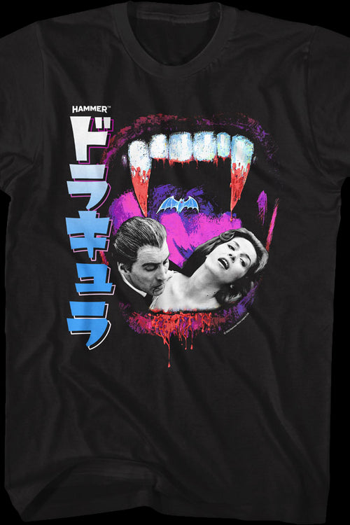 Dracula Japanese Text Hammer Films T-Shirtmain product image
