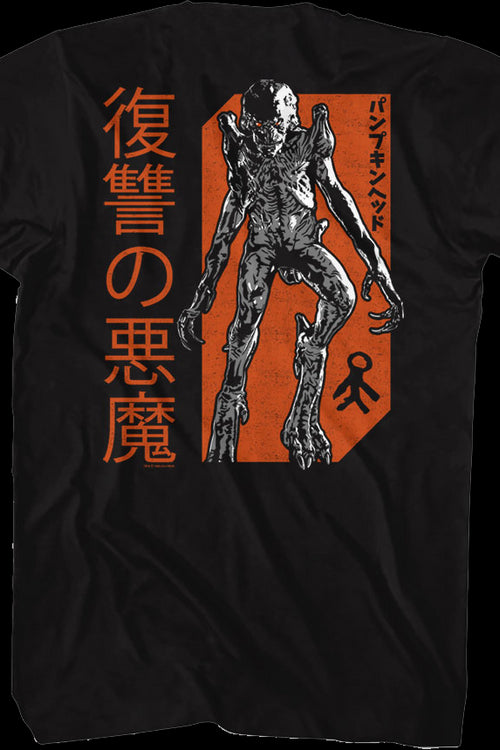 Front & Back Pumpkinhead T-Shirtmain product image