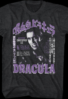 Horror Of Dracula Vintage Poster Hammer Films T-Shirt
