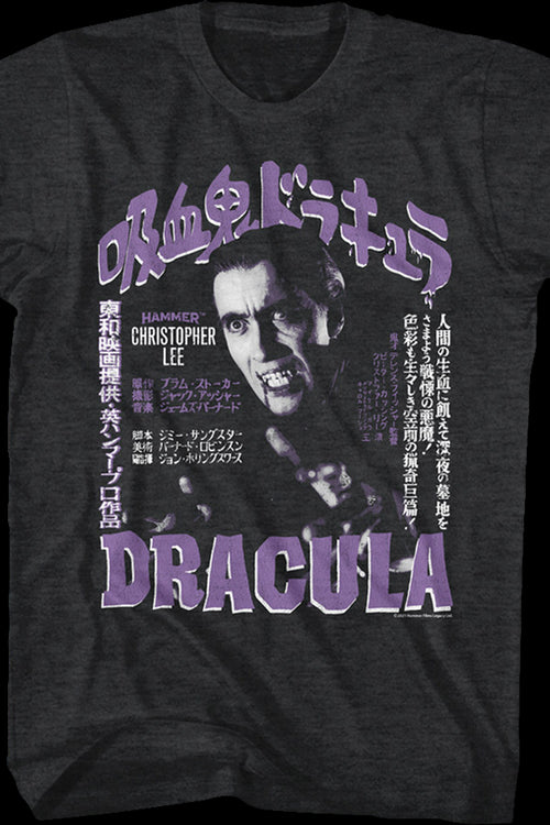 Horror Of Dracula Vintage Poster Hammer Films T-Shirtmain product image