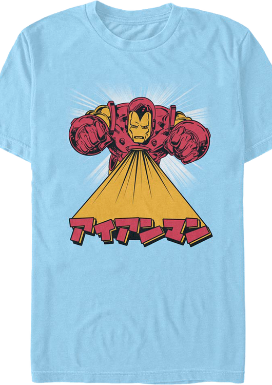 Iron Man Kanji Text Marvel Comics T-Shirt - main product image