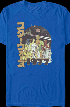 Japanese 1977 Poster Star Wars T-Shirt