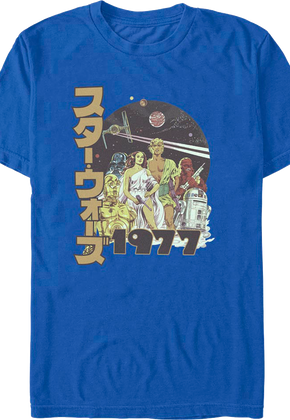 Japanese 1977 Poster Star Wars T-Shirt
