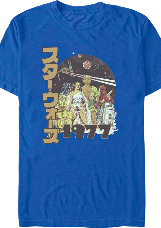 Japanese 1977 Poster Star Wars T-Shirt - main product image