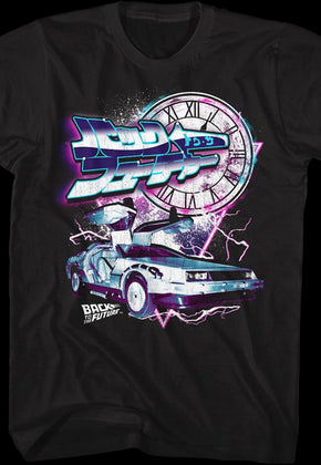 Japanese Back To The Future T-Shirt