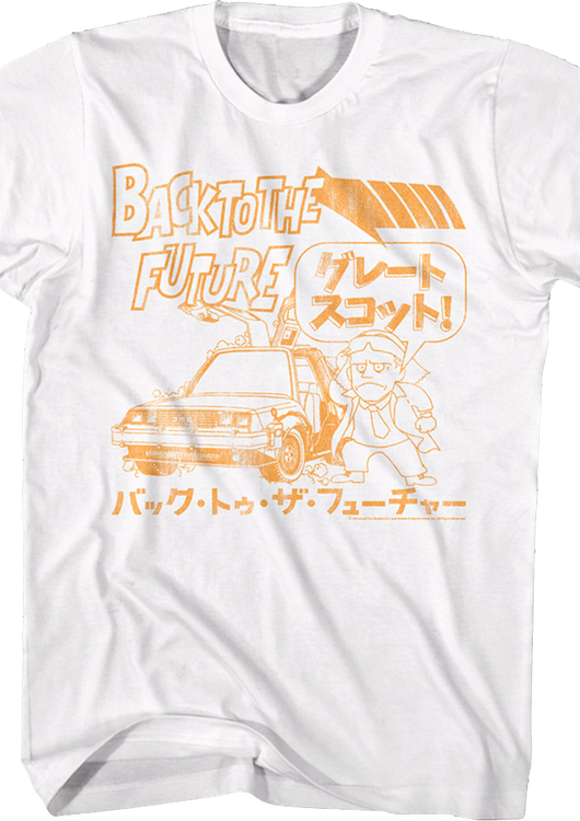 Japanese Great Scott Back To The Future T-Shirt - main product image