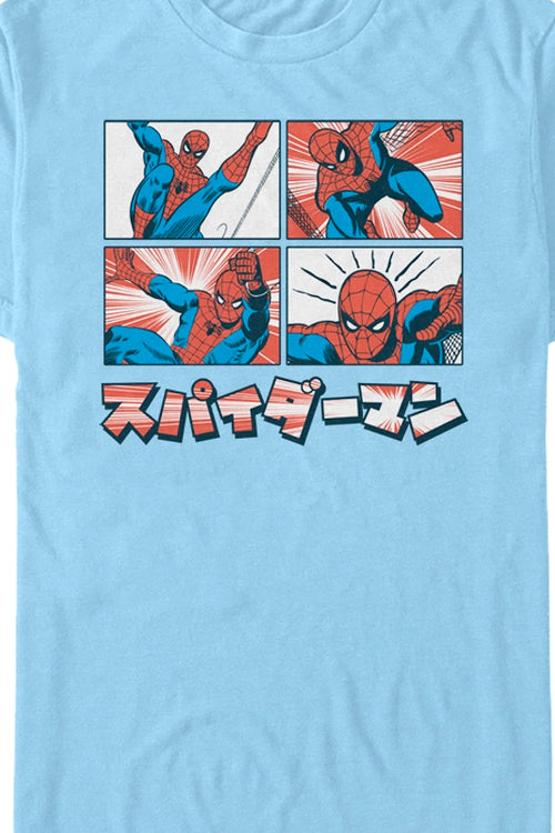 Japanese Comic Panels Spider-Man T-Shirtmain product image