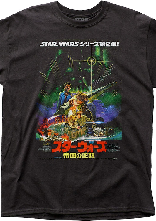 Japanese Empire Strikes Back Poster Star Wars T-Shirt - main product image