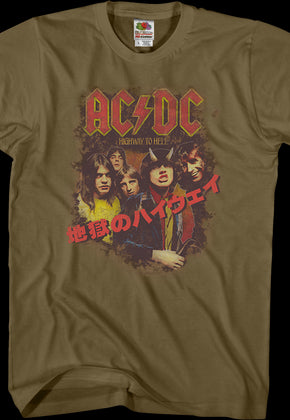 Japanese Highway To Hell ACDC T-Shirt