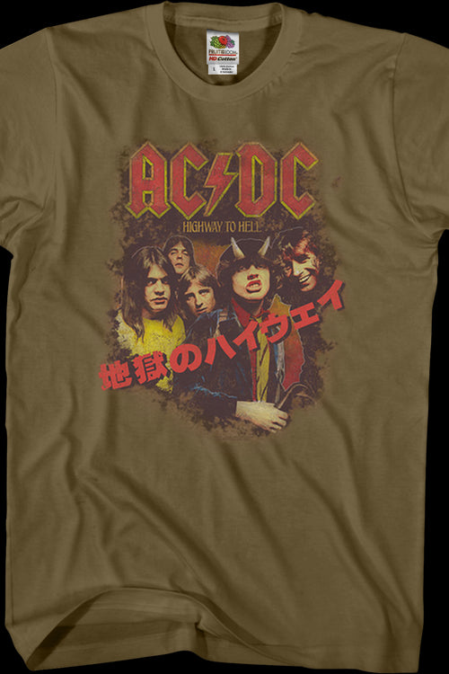 Japanese Highway To Hell ACDC T-Shirtmain product image