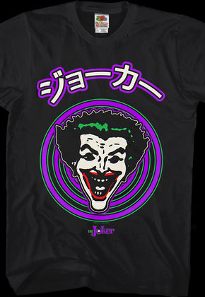 Japanese Joker DC Comics T-Shirt
