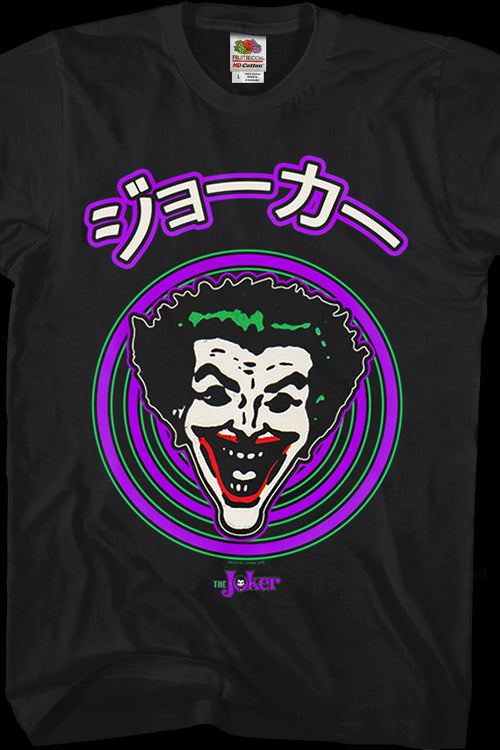 Japanese Joker DC Comics T-Shirtmain product image