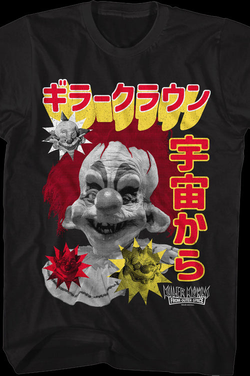 Japanese Kollage Killer Klowns From Outer Space T-Shirtmain product image