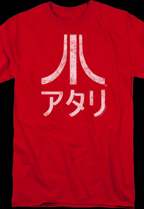 Japanese Logo Atari T-Shirt