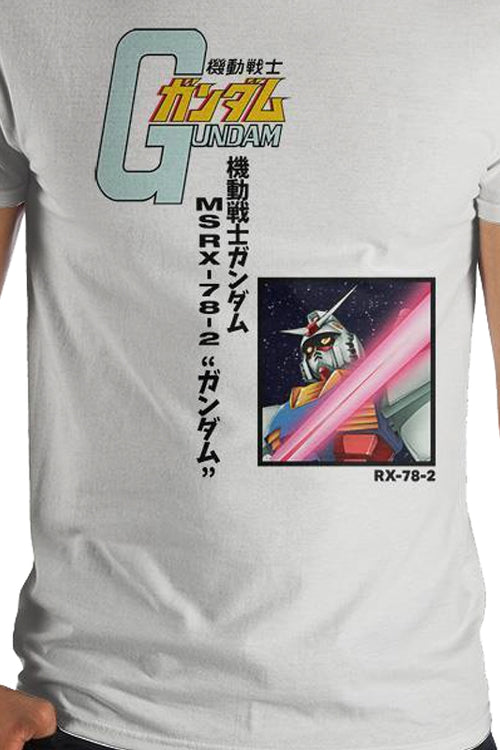 Japanese Logo Gundam T-Shirtmain product image