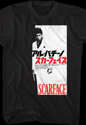 Japanese Movie Poster Scarface T-Shirt