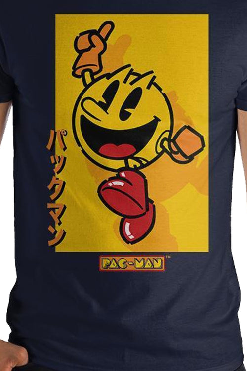 Japanese Pac-Man T-Shirtmain product image