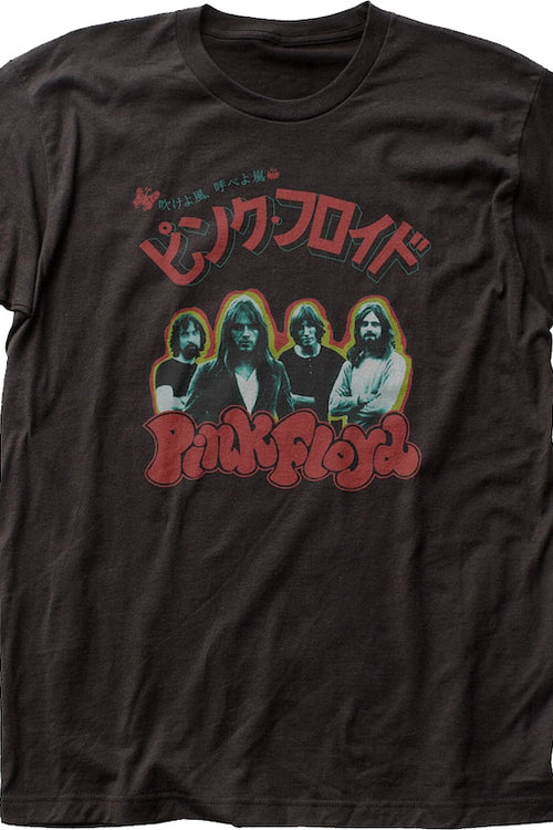 Japanese Pink Floyd T-Shirtmain product image