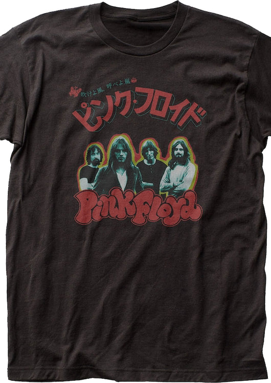 Japanese Pink Floyd T-Shirt - main product image