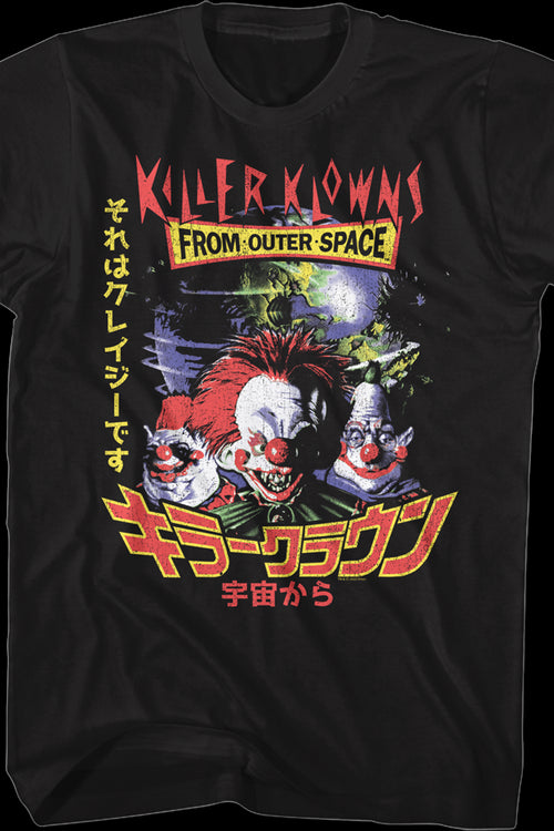 Japanese Poster Killer Klowns From Outer Space T-Shirtmain product image