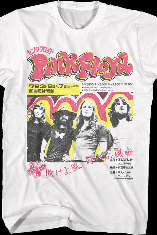 Japanese Poster Pink Floyd T-Shirtmain product image